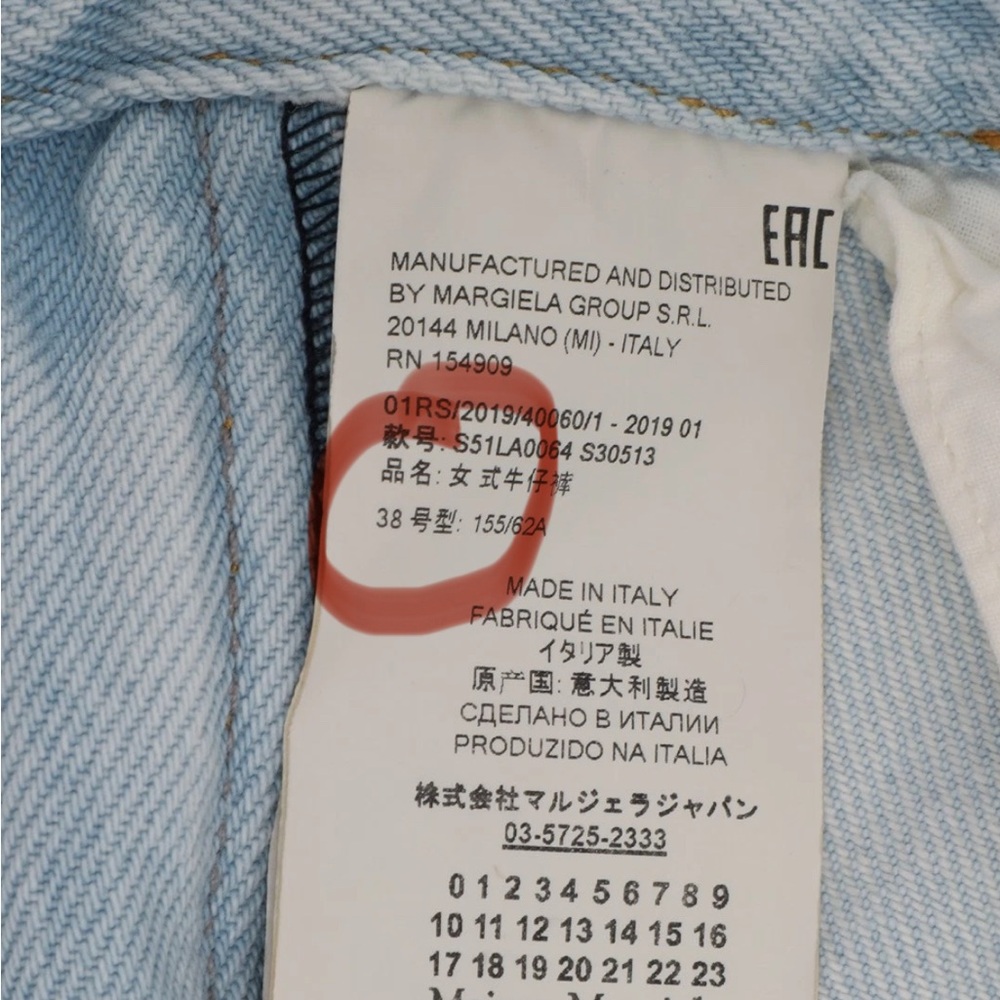 Light Blue with tan Women' Wide-Leg Jeans open waist Maison margiela size 2 - Picture 16 of 16